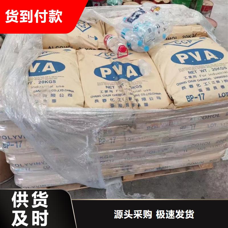 回收固化劑讓利客戶