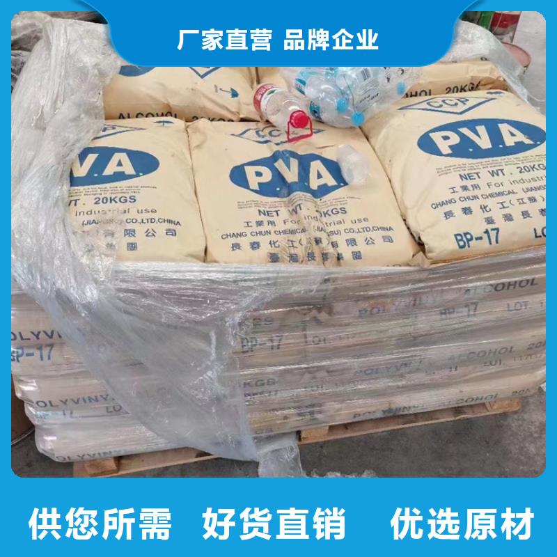 回收水性聚氨酯固化劑本地廠家