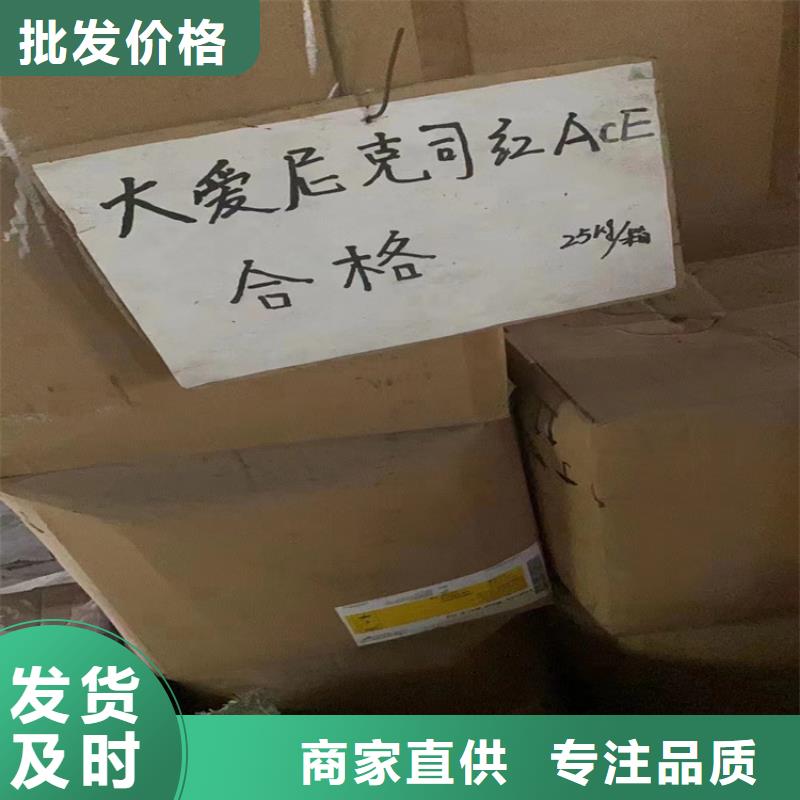  回收固化劑保障