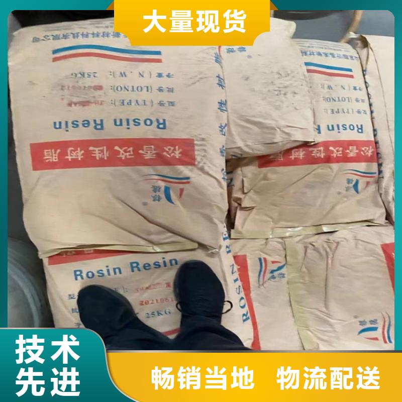 回收固化剂工厂自营