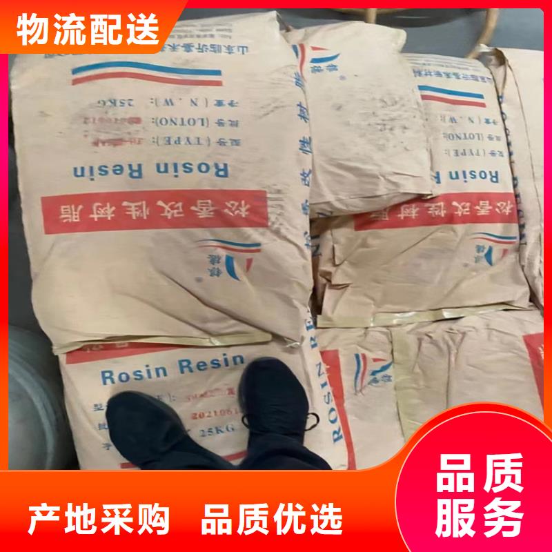 回收固化剂 回收锌粉甄选好厂家