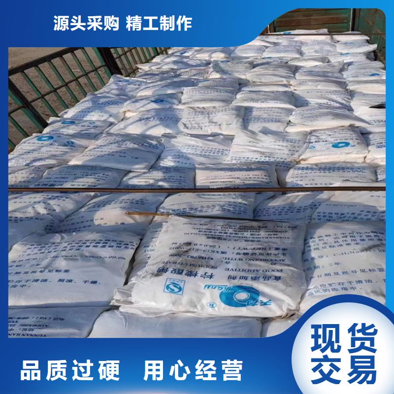 回收固化劑好品質(zhì)選我們
