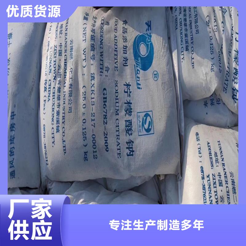  回收固化劑歡迎來(lái)廠考察
