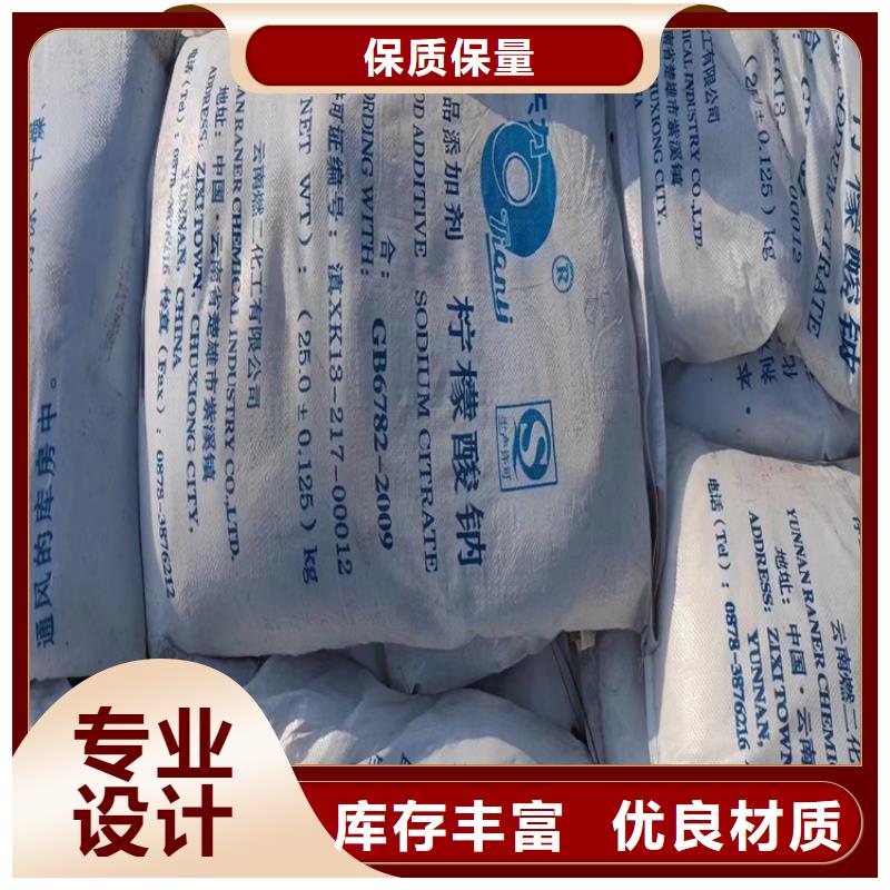 回收固化劑誠(chéng)信商家