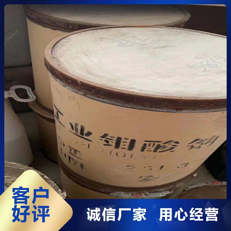 回收固化劑一站式采購商