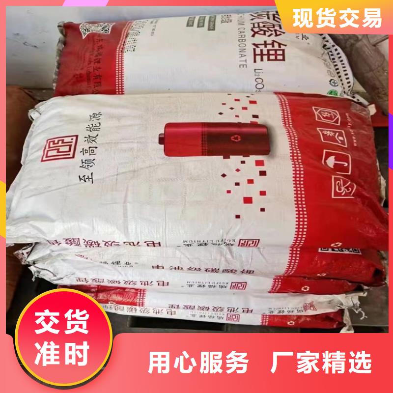 回收固化劑批發(fā)價(jià)格