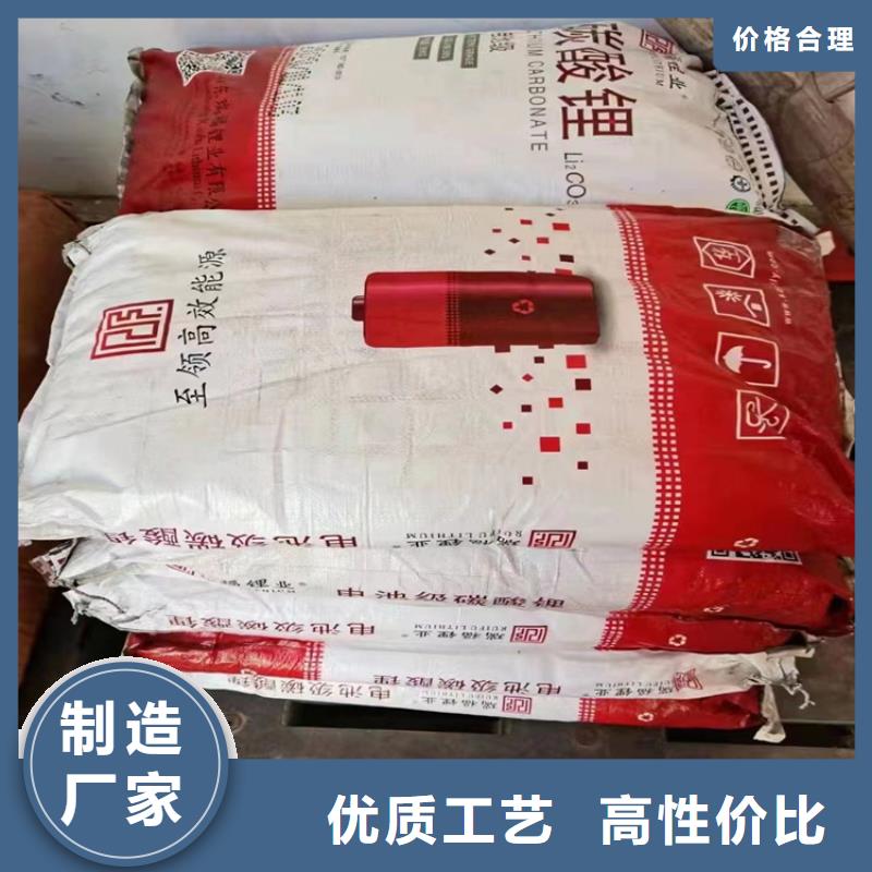 回收固化剂优质材料厂家直销