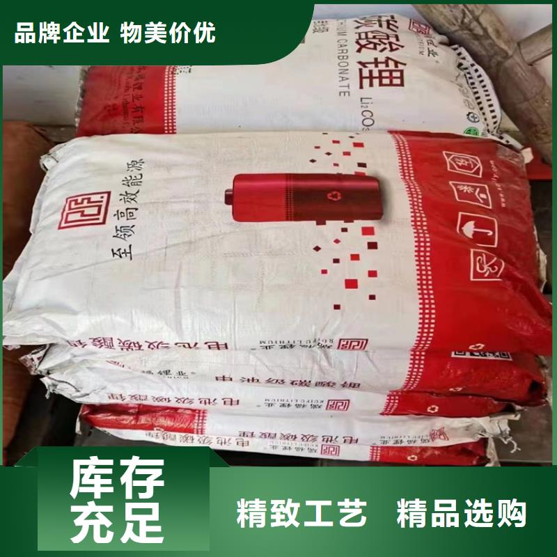  回收固化劑詳細(xì)參數(shù)
