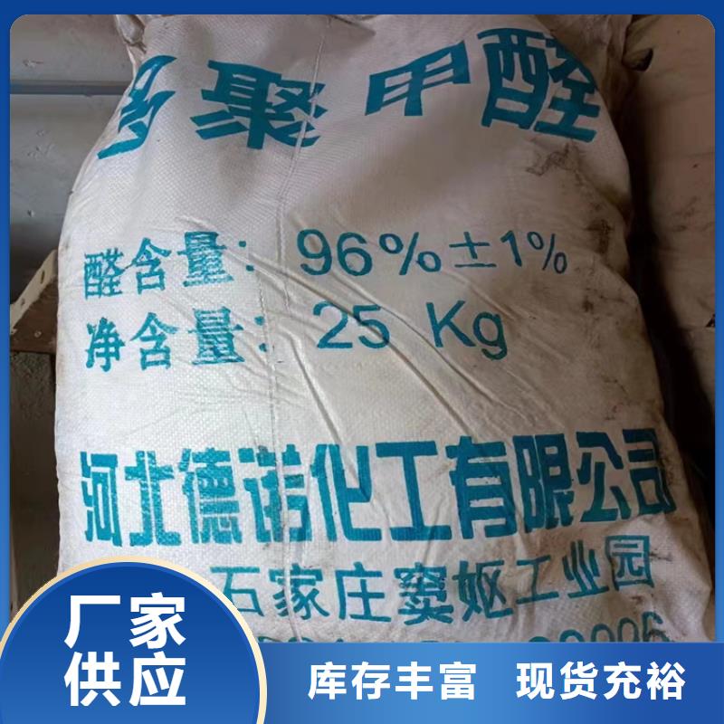  回收固化剂欢迎来厂考察