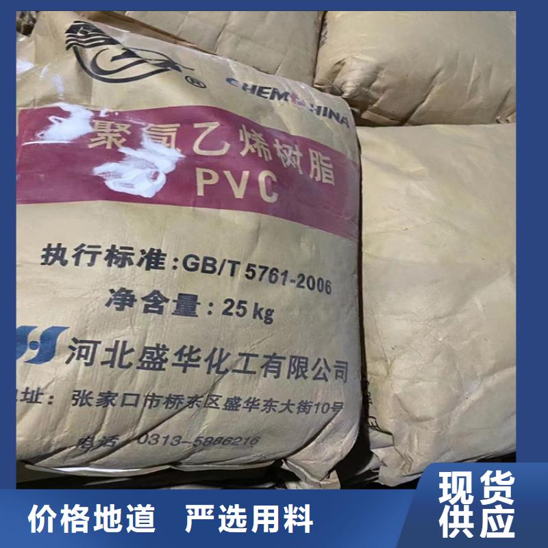 回收水性聚氨酯固化劑歡迎電詢
