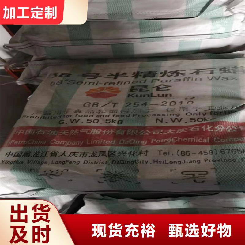 回收固化剂实体诚信经营