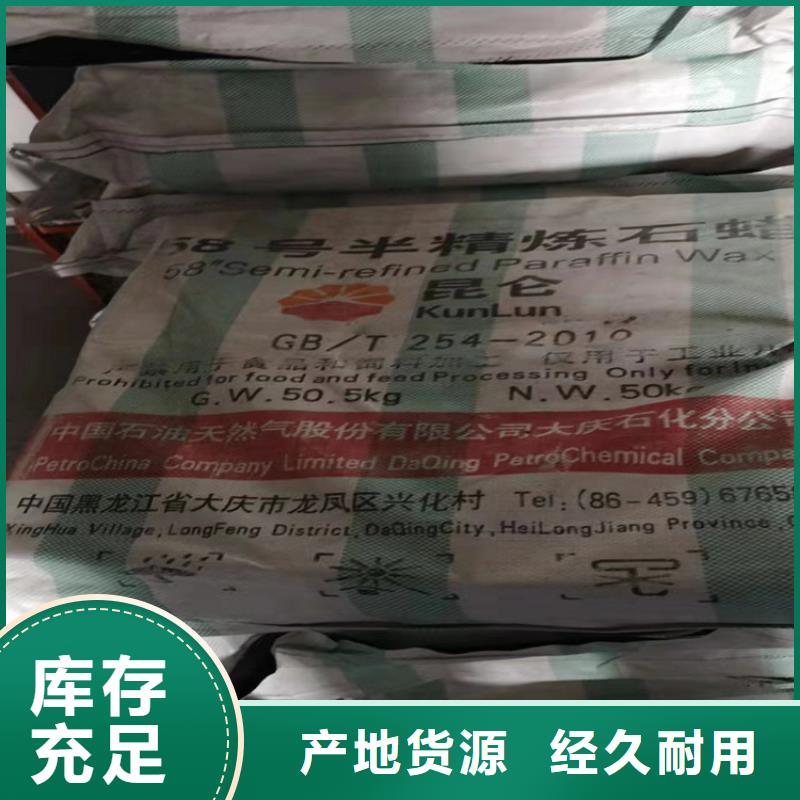 回收固化劑選擇我們選擇放心