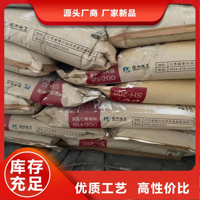 回收固化劑-回收涮罐水為品質(zhì)而生產(chǎn)