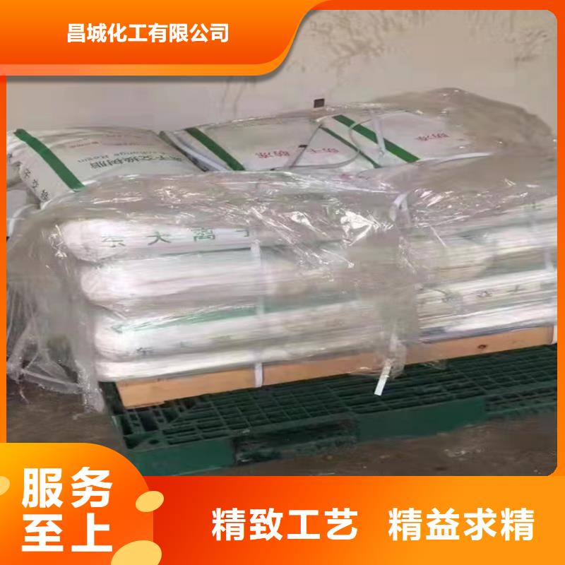 回收固化剂优质材料厂家直销
