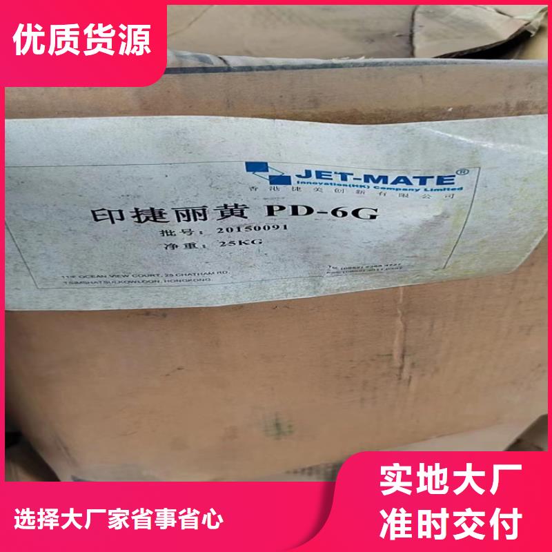 回收固化剂工厂自营
