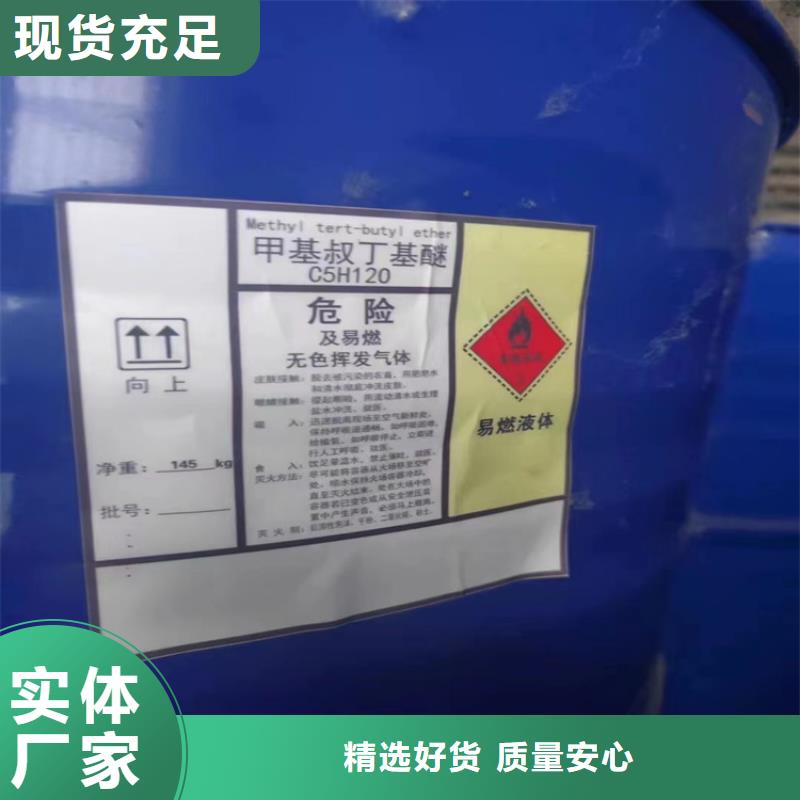  回收固化劑誠信可靠