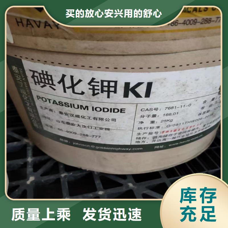 縣回收開(kāi)稀固化劑本地廠家高價(jià)收購(gòu)
