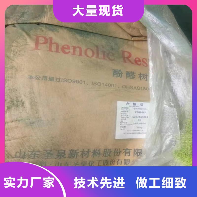 回收固化剂专业生产品质保证