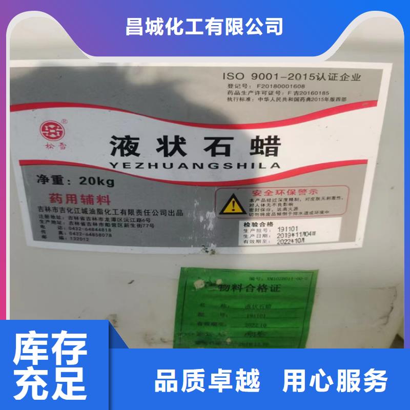 回收固化剂分类和特点