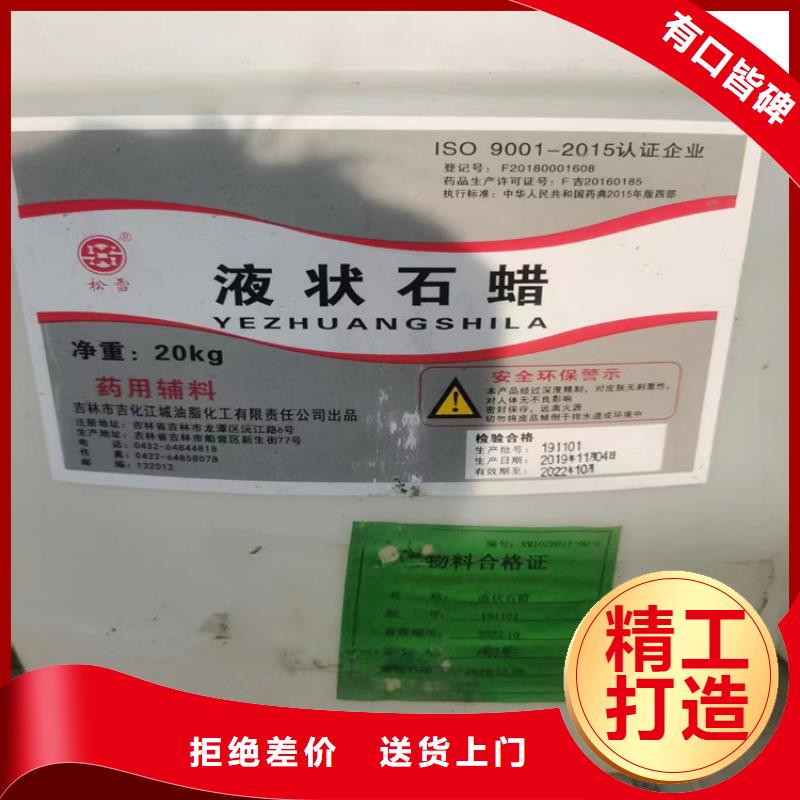 回收固化剂分类和特点