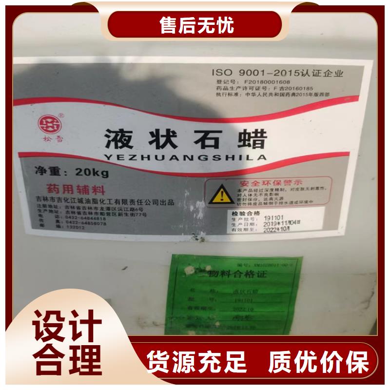 回收固化劑拒絕偽劣產(chǎn)品