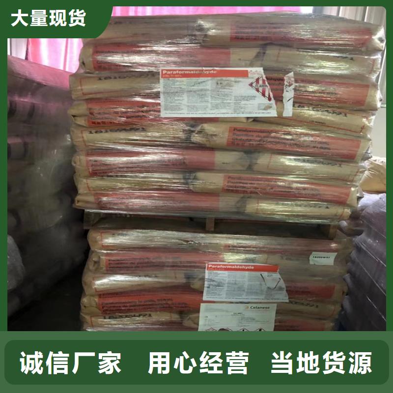 回收固化剂回收食品添加剂诚信厂家
