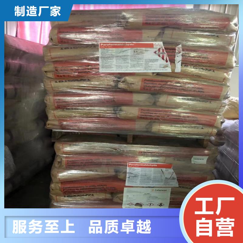 回收固化劑用心服務(wù)