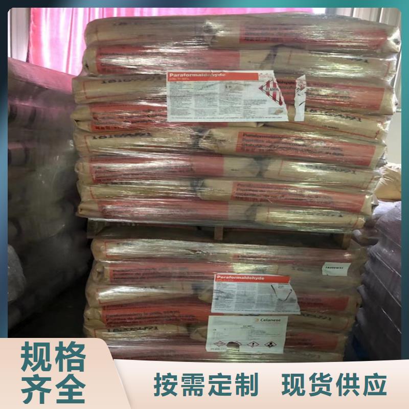 回收固化劑 回收氫氧化鋰材質(zhì)實在
