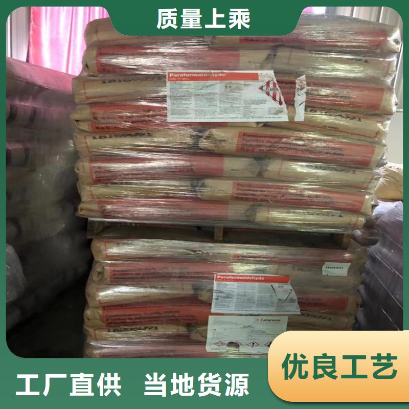 回收固化劑好品質(zhì)選我們
