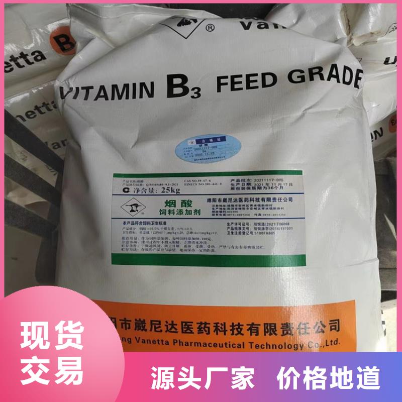 回收固化劑 回收氫氧化鋰材質(zhì)實在
