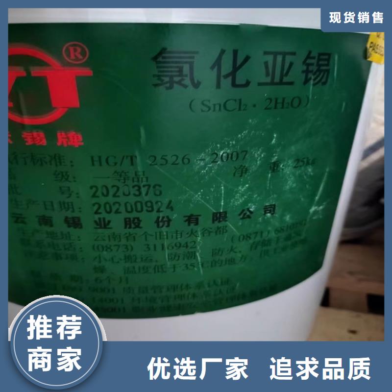 回收固化劑48小時發(fā)貨