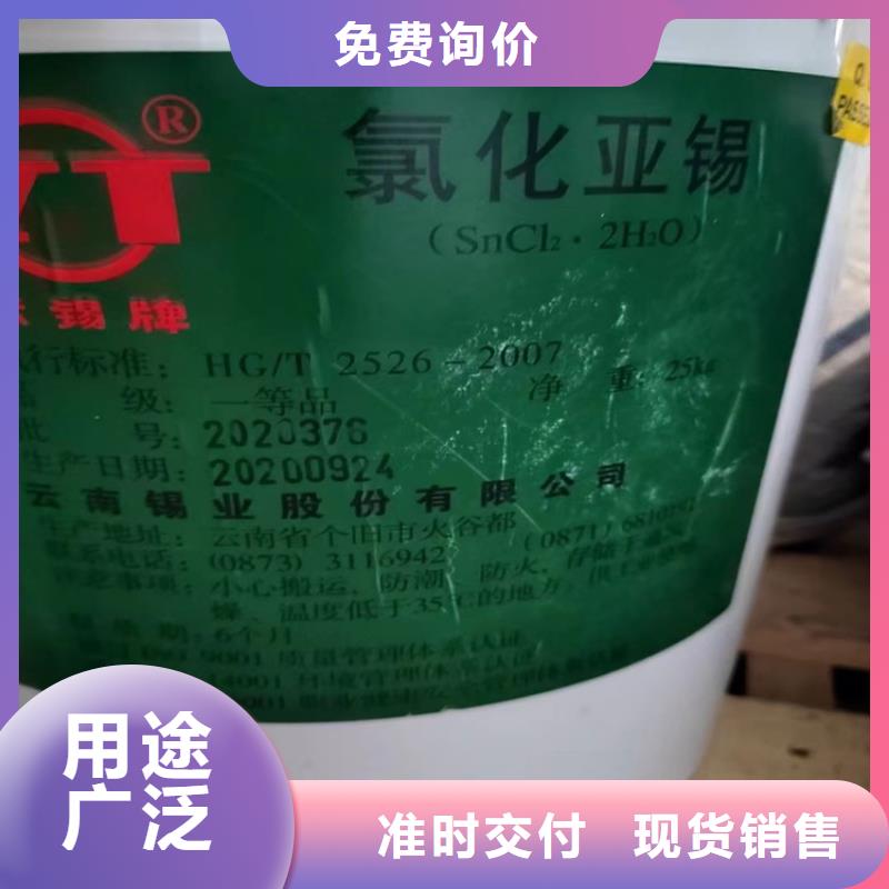 回收固化劑回收涮罐水精工打造