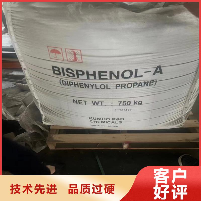 回收固化剂专业生产品质保证