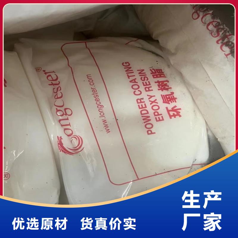 回收固化剂 回收锌粉甄选好厂家