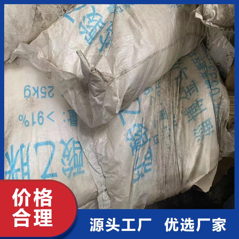  回收固化剂口碑好实力强