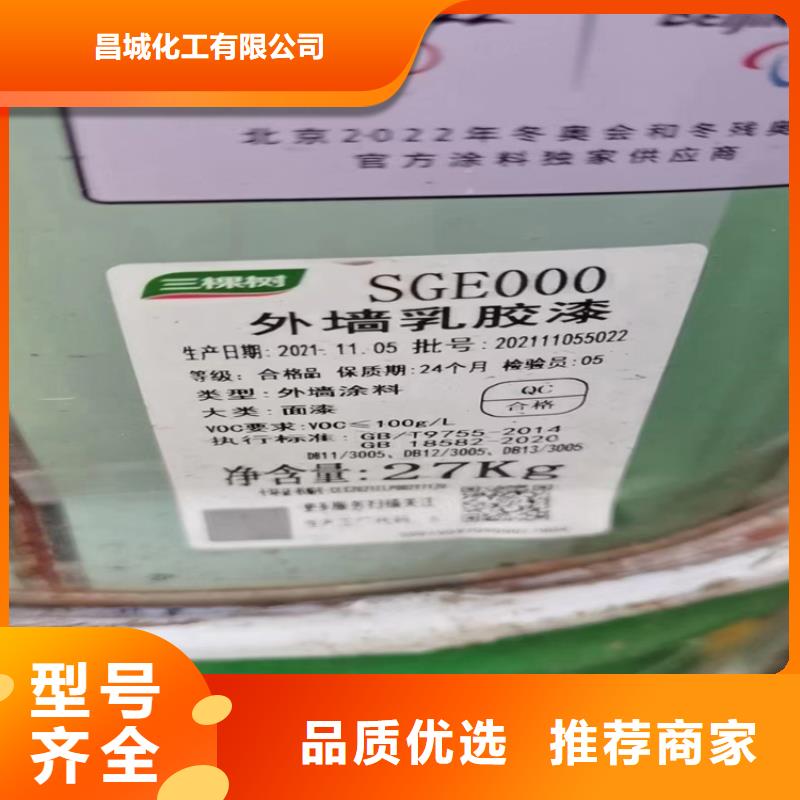 回收固化剂硬脂酸回收源头实体厂商