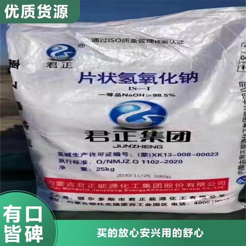 【回收固化劑】回收色精來圖定制量大從優(yōu)