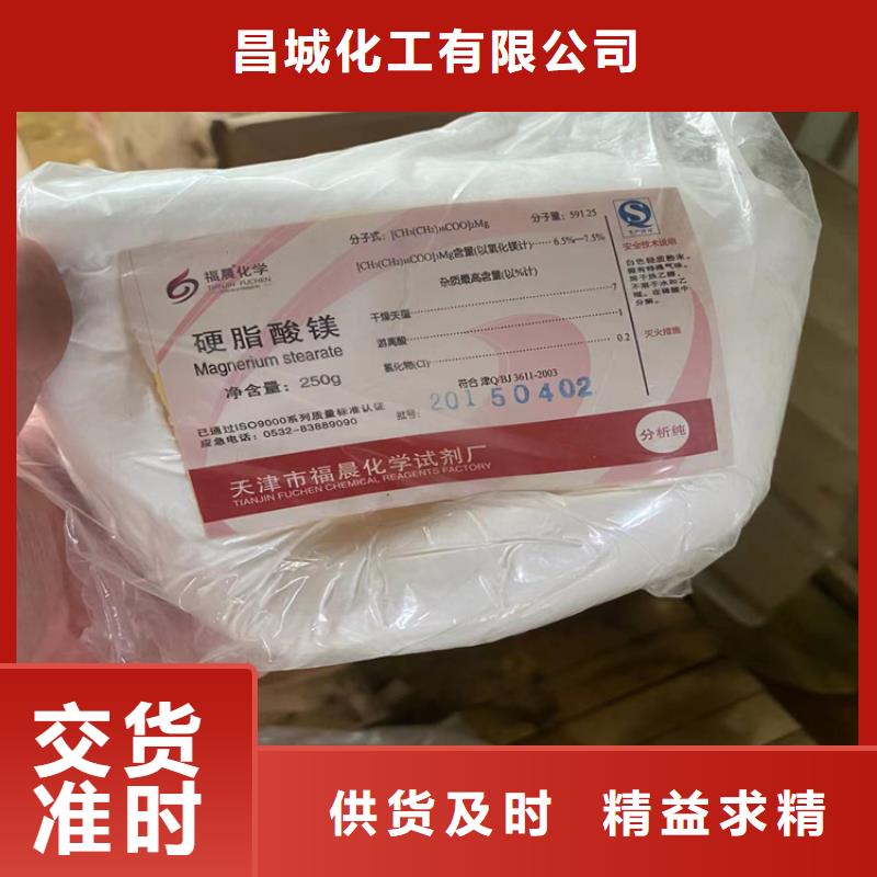 回收固化劑廠家供應(yīng)