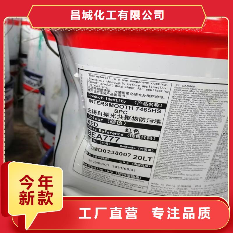 回收固化劑廠家供應(yīng)