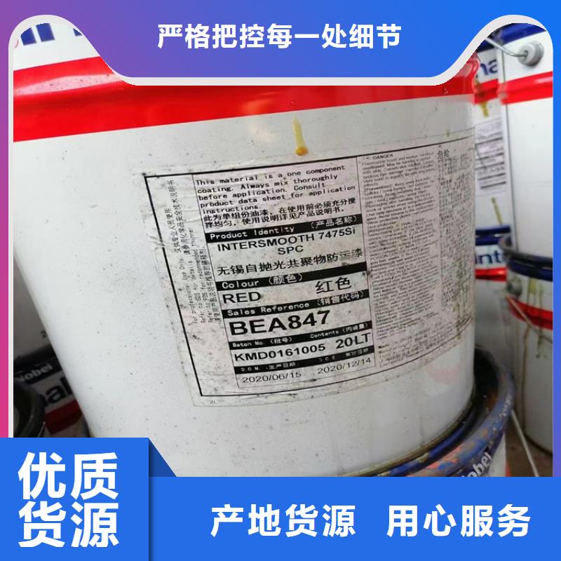 回收固化劑讓利客戶