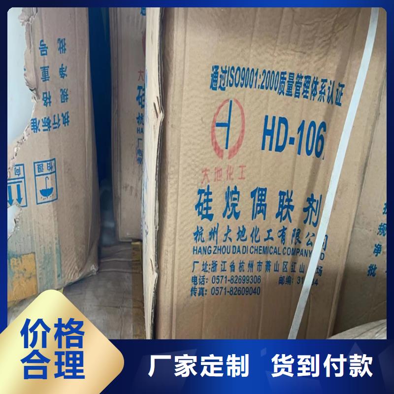 回收固化剂质量可靠