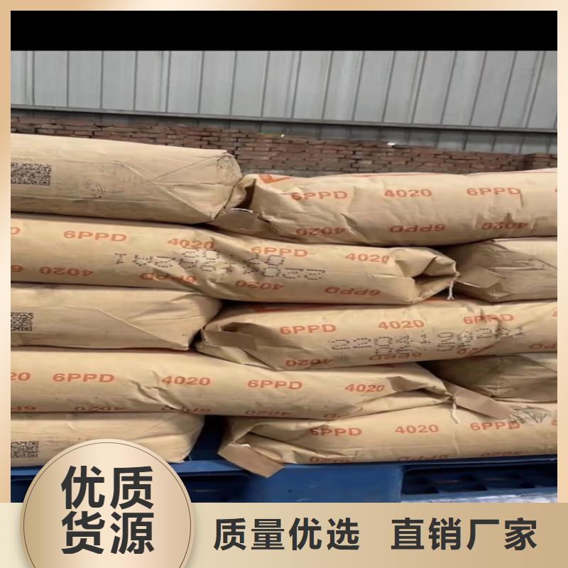 回收固化剂快捷的物流配送