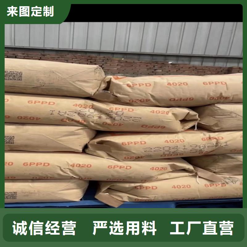 回收固化劑分類和特點(diǎn)