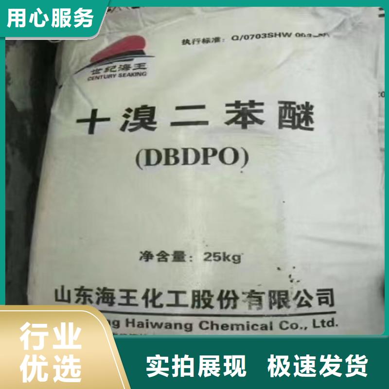  回收固化劑品質(zhì)保證