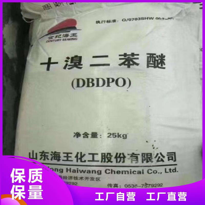 縣回收開稀固化劑報(bào)價(jià)高價(jià)收購(gòu)