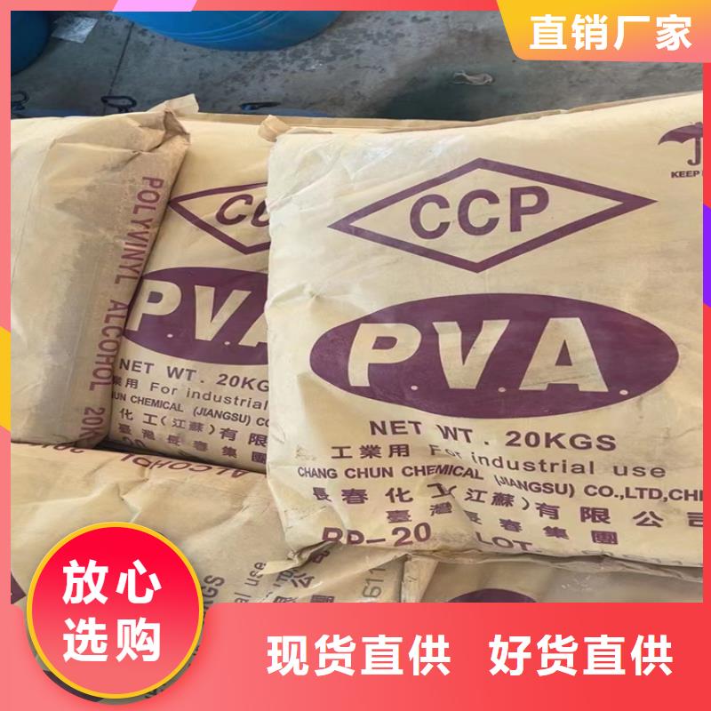 回收固化劑生產(chǎn)廠家