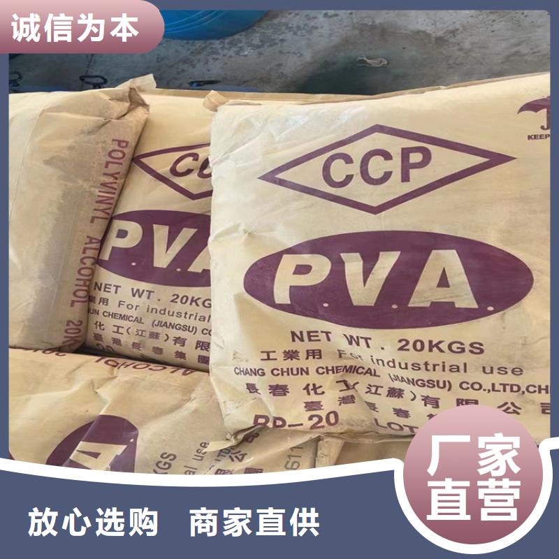 县回收环氧固化剂价格大量收购
