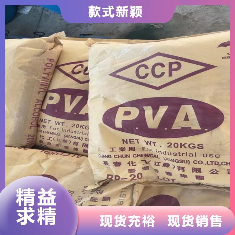回收固化劑 硅膠回收供應商