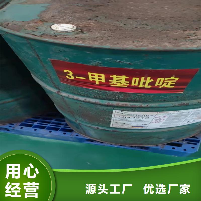 縣回收液體化工原料源頭好貨