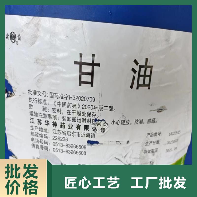 回收固化劑采購